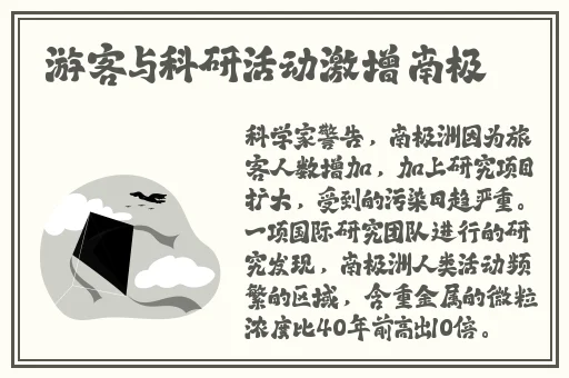 打扑克桌子图片高清