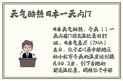 非洲人配人高清视频