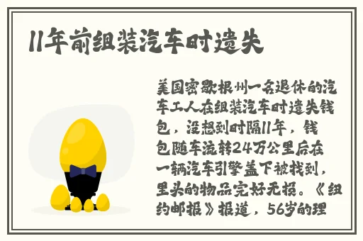热心的朝阳群众51cgfun最新