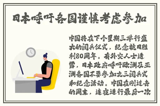 日本一卡二卡三卡四卡兔