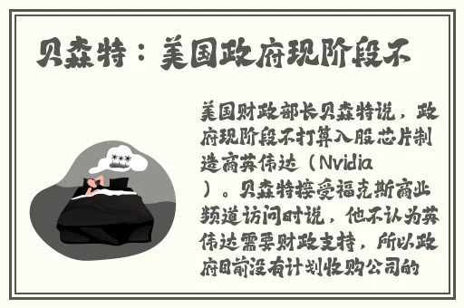 为什么越往里越有劲视频
